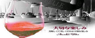 美味しくて、美しくて、それは大切な楽しみ